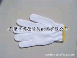 東莞市奧德隆紡織品有限公司防護手套產(chǎn)品列表